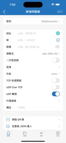 牧牛云梯子android下载效果预览图