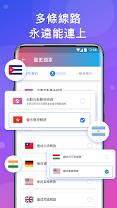 快连加速器永久免费版破解版android下载效果预览图